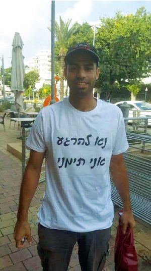 Man wearing 'I am Yemenite' Tshirt